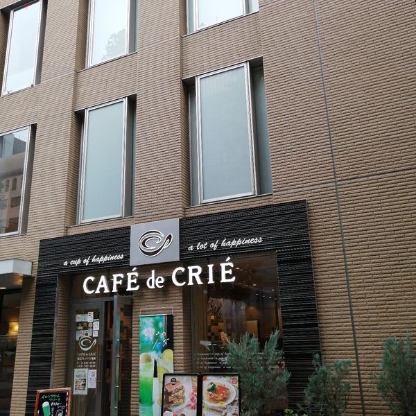 カフェ・ド・クリエ 京王プレッソイン池袋 - トップ画像
