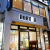 ドトール 目白駅前店 - トップ画像