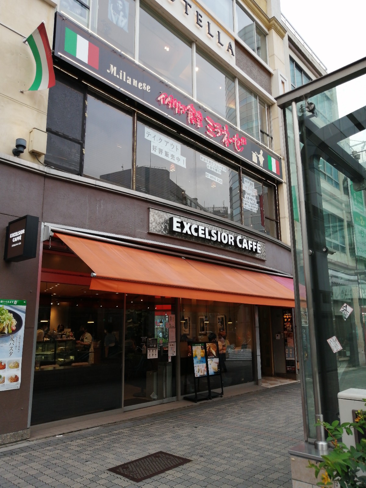 エクセルシオール カフェ 池袋 二 丁目 店