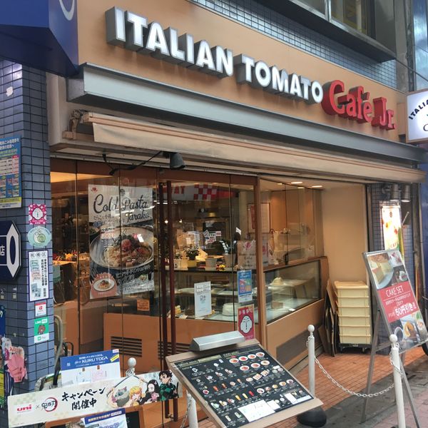 イタリアン・トマト CafeJr. 大山店 - おすすめ画像