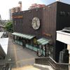 タリーズ 三鷹駅南口店 - トップ画像