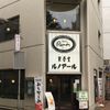 ルノアール 三鷹北口駅前店 - トップ画像