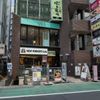 NEW YORKER'S Cafe 調布北口店 - トップ画像