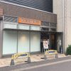 ピアーズカフェ 武蔵小金井店 - トップ画像