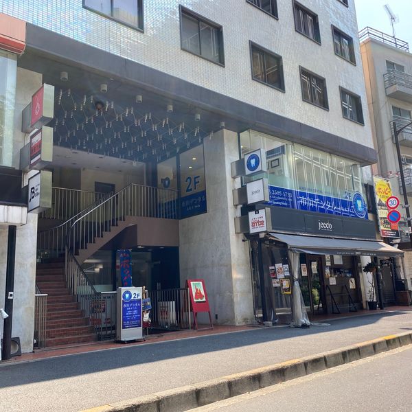 市川デンタル赤坂オフィス - トップ画像