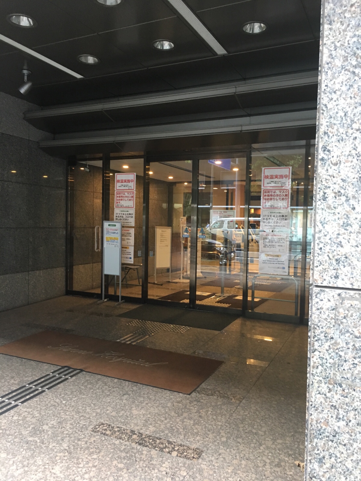 医療法人財団順和会 山王バースセンター（産科病院） | MEQQE