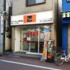 カットファクトリー 糀谷店 - トップ画像