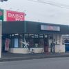 サンキューカット 戸田店 - トップ画像