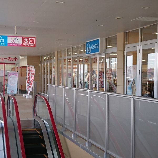 サンキューカット ヤオコー秦野店 - トップ画像