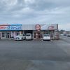 サンキューカット 延岡店 - トップ画像