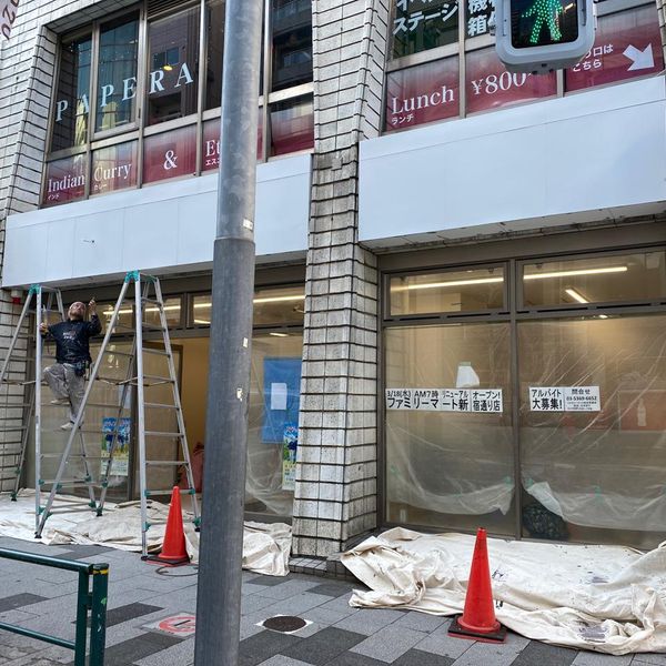 ファミリーマート新宿通り店 - おすすめ画像