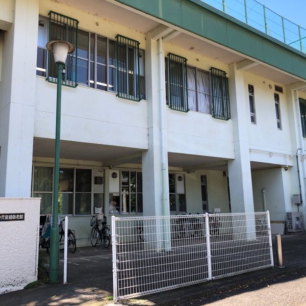 練馬区 南田中児童館 - トップ画像