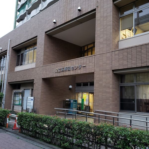 新田児童館 - トップ画像