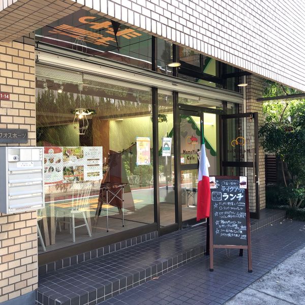 ママプラスカフェ 東高円寺店 - トップ画像