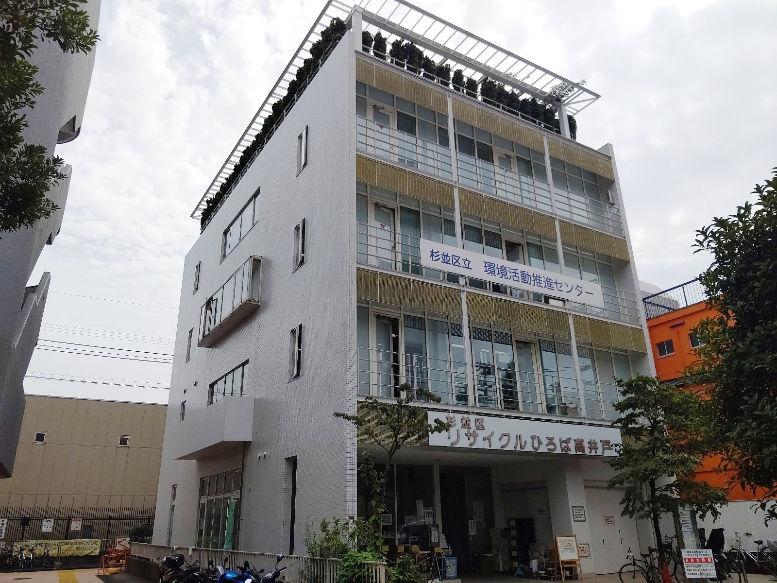 最安値に挑戦！ 環境活動推進センター（市役所・区役所） | MEQQE（めっけ） 日本史