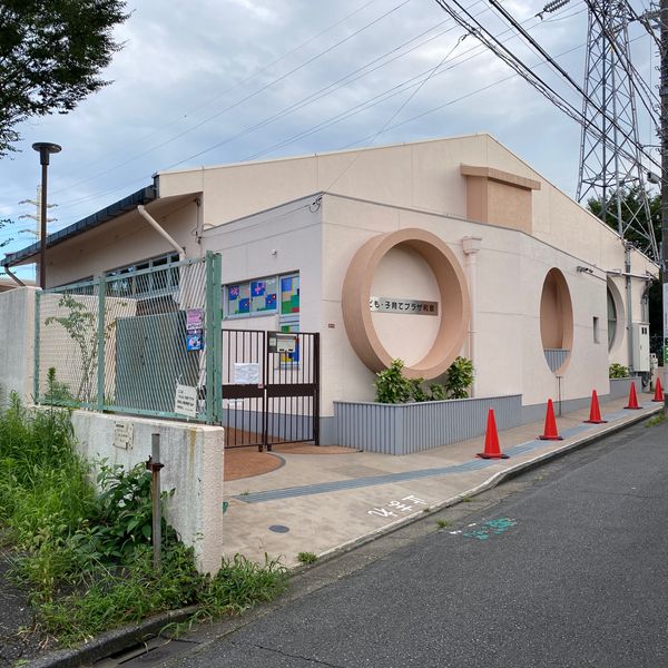 杉並区立 子ども・子育てプラザ和泉 - トップ画像