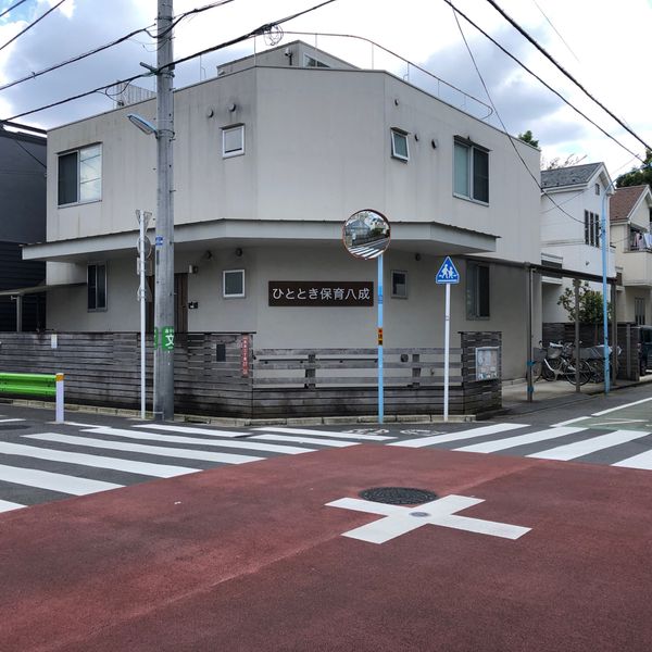ひととき保育八成(つどいの広場併設) - トップ画像