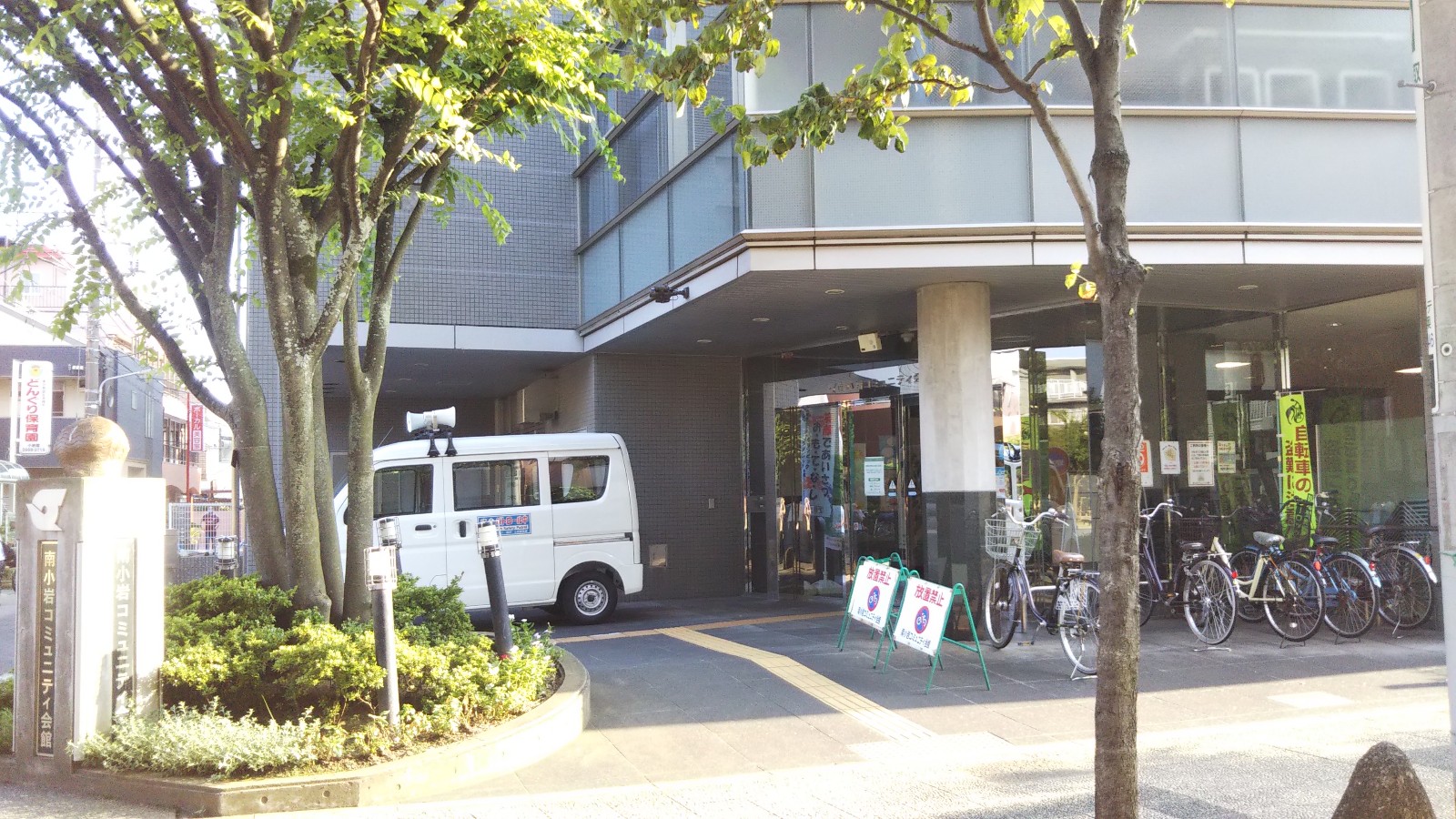 活動歴および当時の関連ビジュアル記録