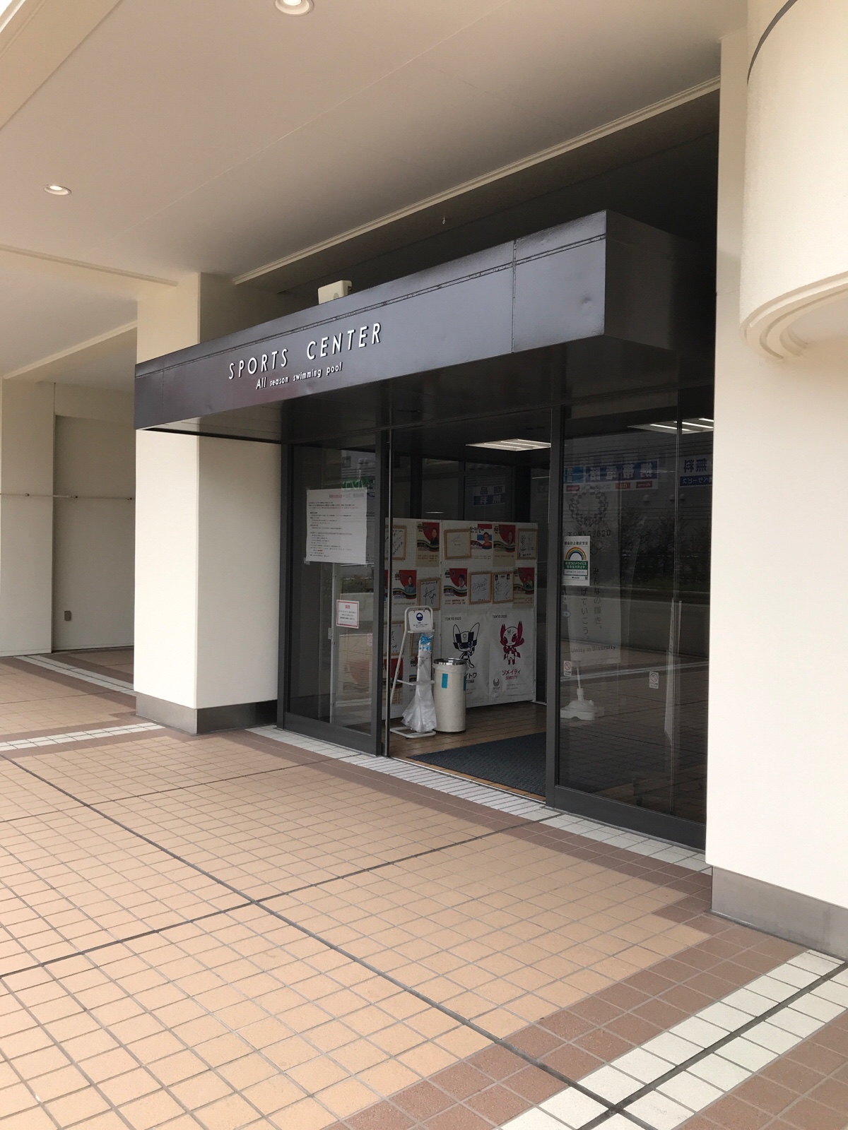 江戸川 店舗へのアクセス - 江戸川区小岩駅前整体・整骨
