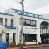 世田谷区立 上町児童館 - トップ画像