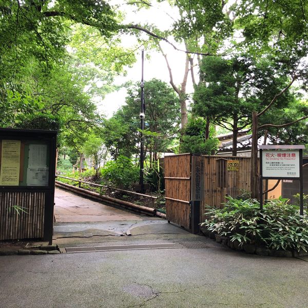 岡本公園民家園 - トップ画像