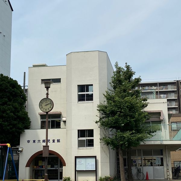 東六郷児童館 - トップ画像