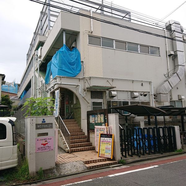 品川区児童センター 伊藤 - トップ画像