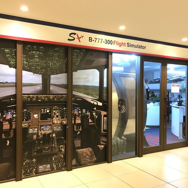 フライトシミュレーター Skyart JAPAN - トップ画像