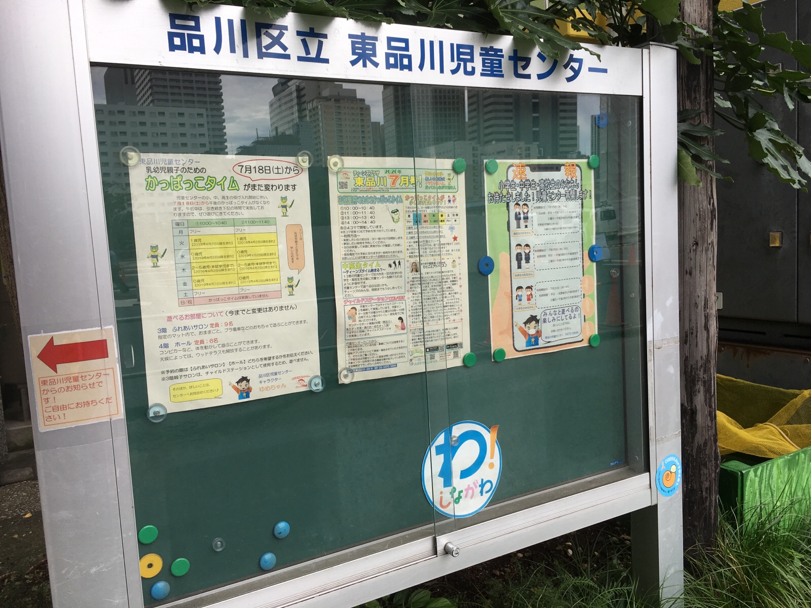 座敷わらしさんの器 座敷わらしさんが来てくださいます。