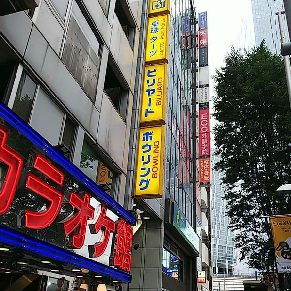 EST 渋谷東口会館 - トップ画像