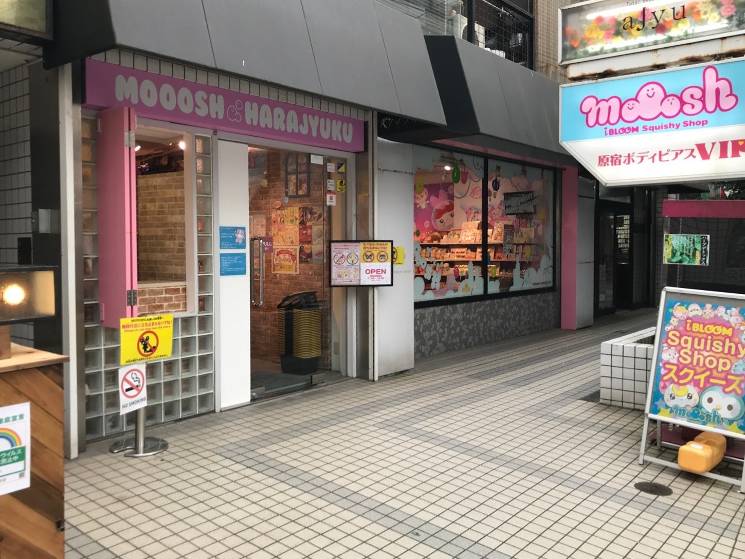 スクイーズショップ（ギフト雑貨ショップ） | MEQQE（めっけ）