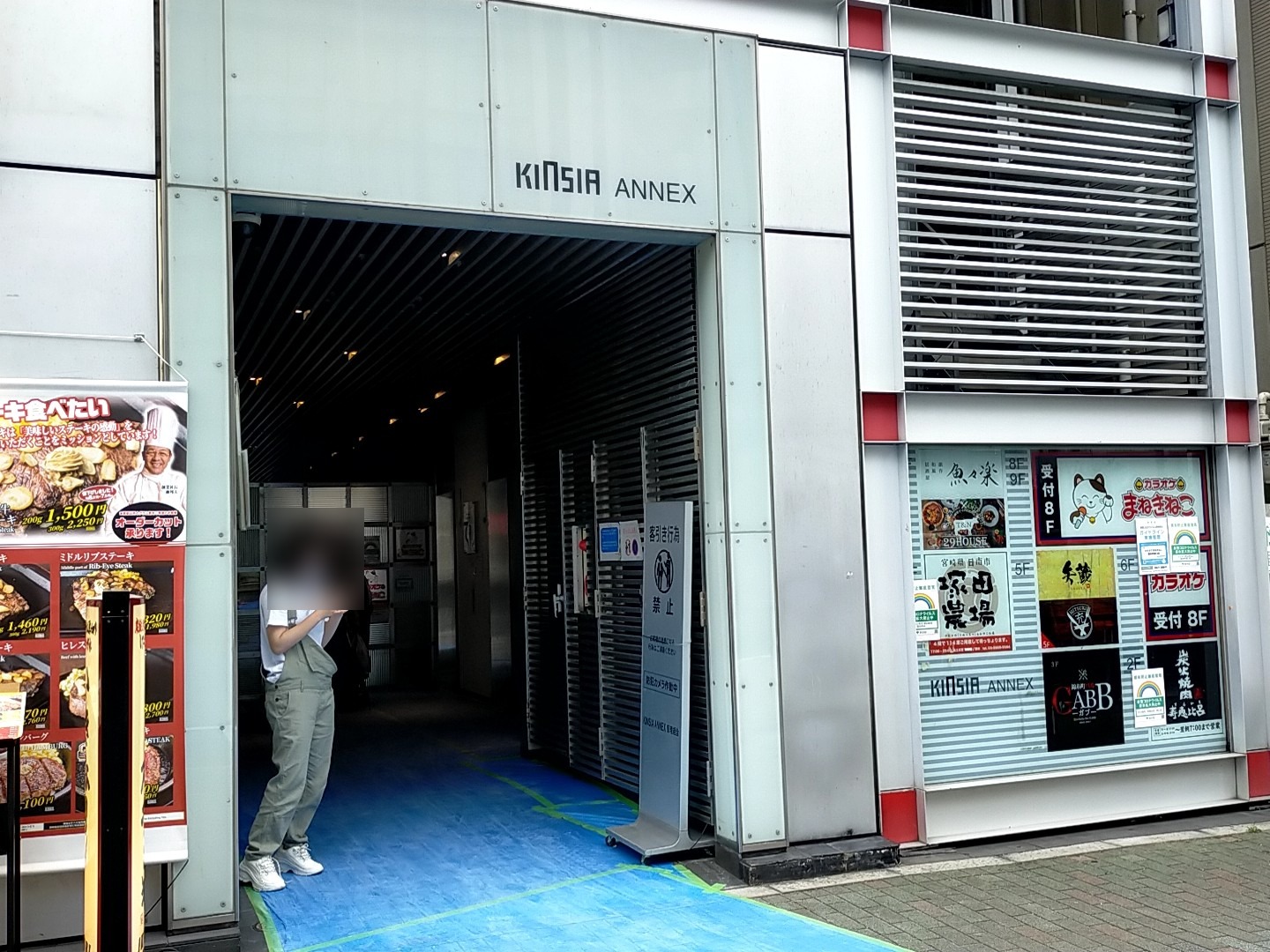 活動歴および当時の関連ビジュアル記録