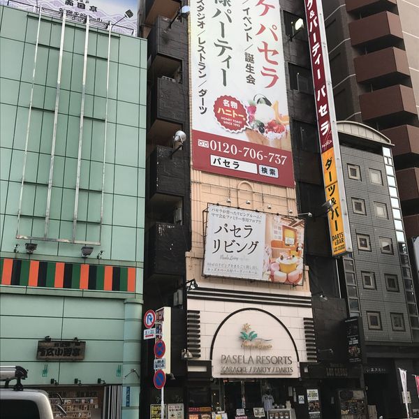 カラオケパセラ上野御徒町店 - トップ画像
