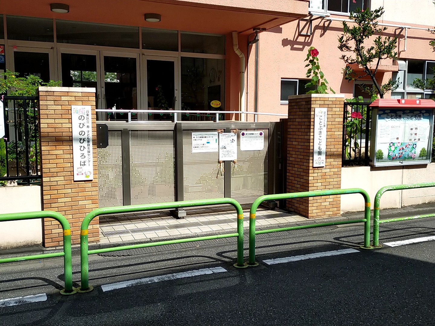 寿 子ども 家庭 支援 センター