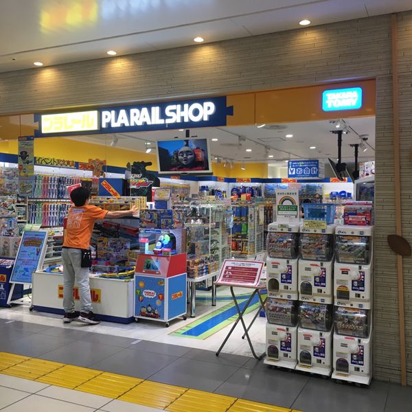 プラレールショップ東京店 - おすすめ画像