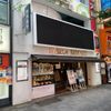 カラオケパセラ秋葉原電気街店 - トップ画像