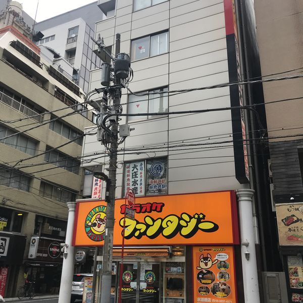 カラオケファンタジー水道橋店 - トップ画像