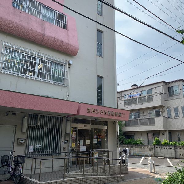 区民ひろば西巣鴨第二 - トップ画像