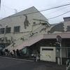 豊島区役所 西部子ども家庭支援センター - トップ画像