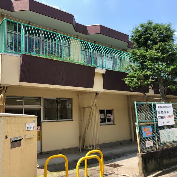 中野区立鷺宮児童館 - トップ画像