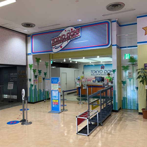 東京ドームシティ ローラースケートリンク - トップ画像