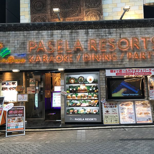 カラオケパセラ赤坂店 - トップ画像