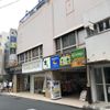 コート・ダジュール 自由が丘駅前店 - トップ画像