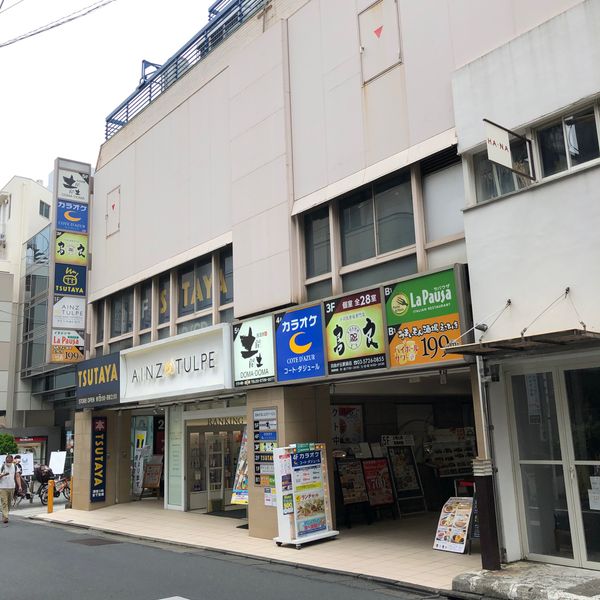 コート・ダジュール 自由が丘駅前店 - おすすめ画像