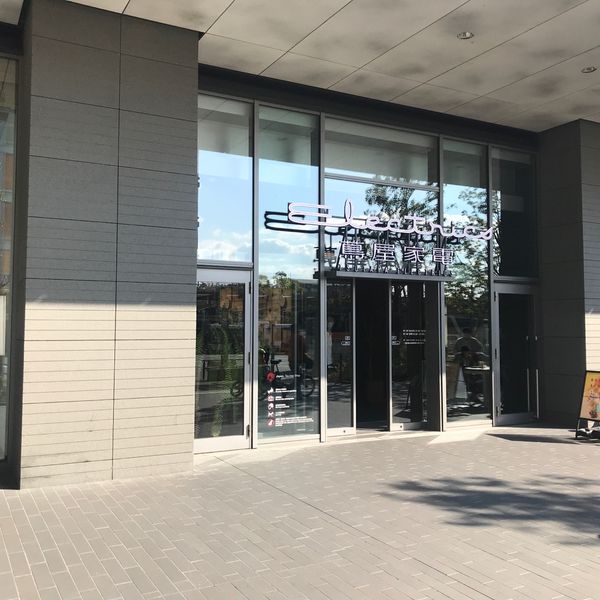 TSUTAYA 二子玉川 蔦屋家電 - おすすめ画像