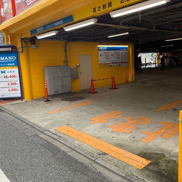 アットパーク歌舞伎町駐車場 - おすすめ画像