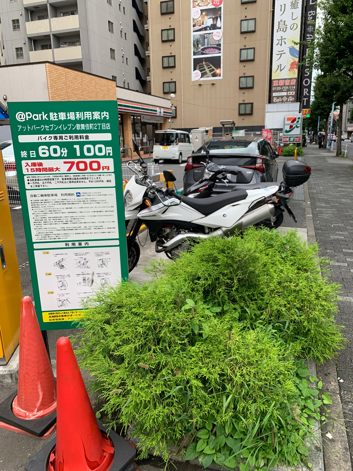 アットパークセブンイレブン歌舞伎町バイク駐車場（バイク駐輪場