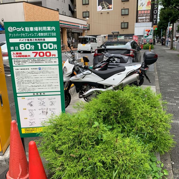 アットパークセブンイレブン歌舞伎町バイク駐車場 - おすすめ画像