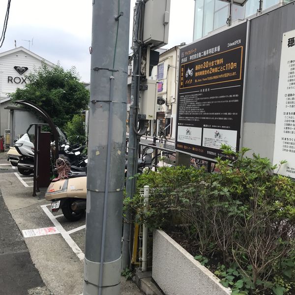 サイカパーク　渋谷区　神宮前自動二輪車等駐車場 - おすすめ画像