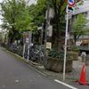 サイカパーク　渋谷区　初台駅南口自転車等駐車場 - トップ画像